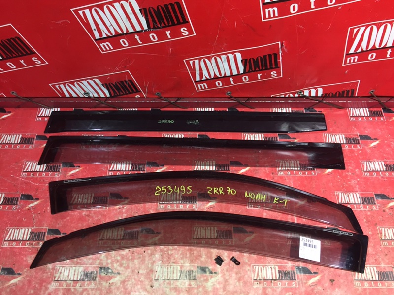 Ветровик, 1800 рублей, Красноярск