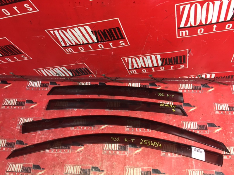 Ветровик, 1300 рублей, Красноярск