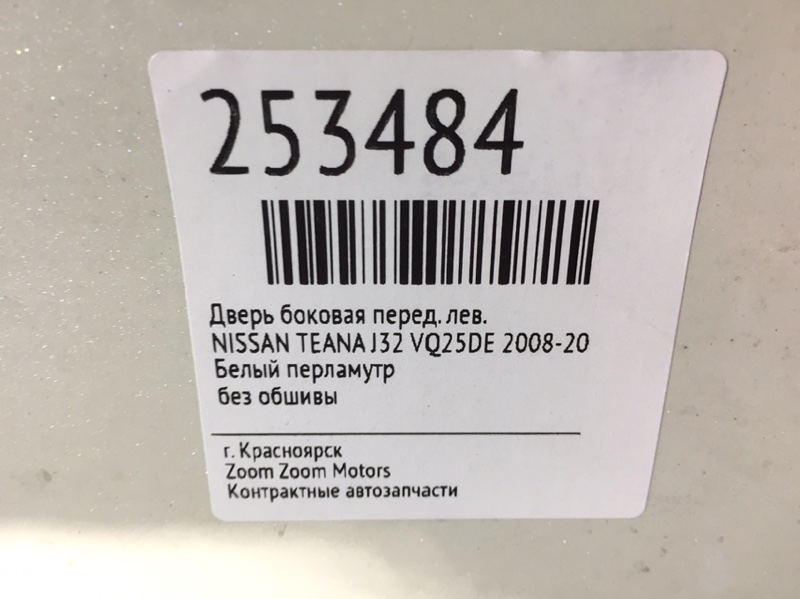 Дверь боковая, 4300 рублей, Красноярск