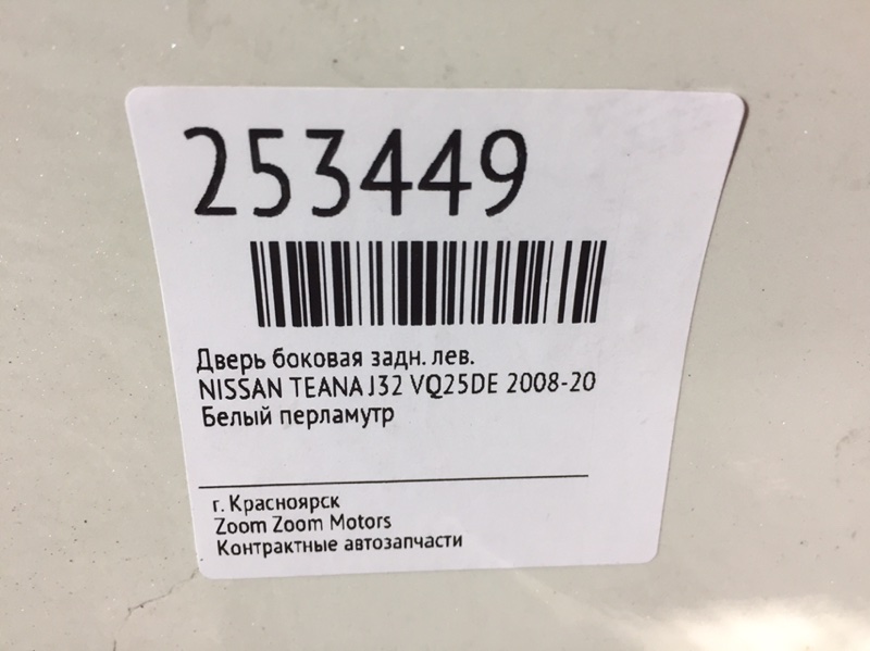 Дверь боковая, 3400 рублей, Красноярск