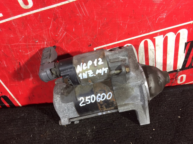 Стартер, 4800 рублей, Красноярск