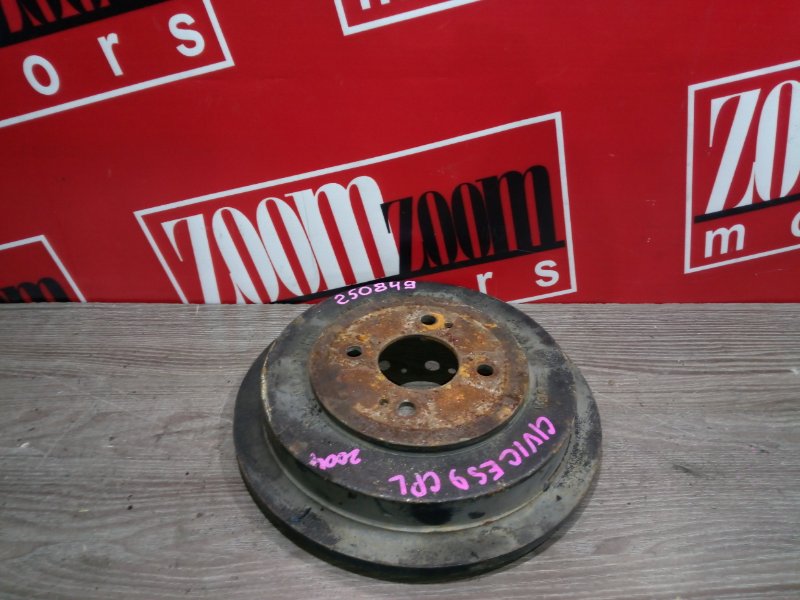 Барабан тормозной, 800 рублей, Красноярск