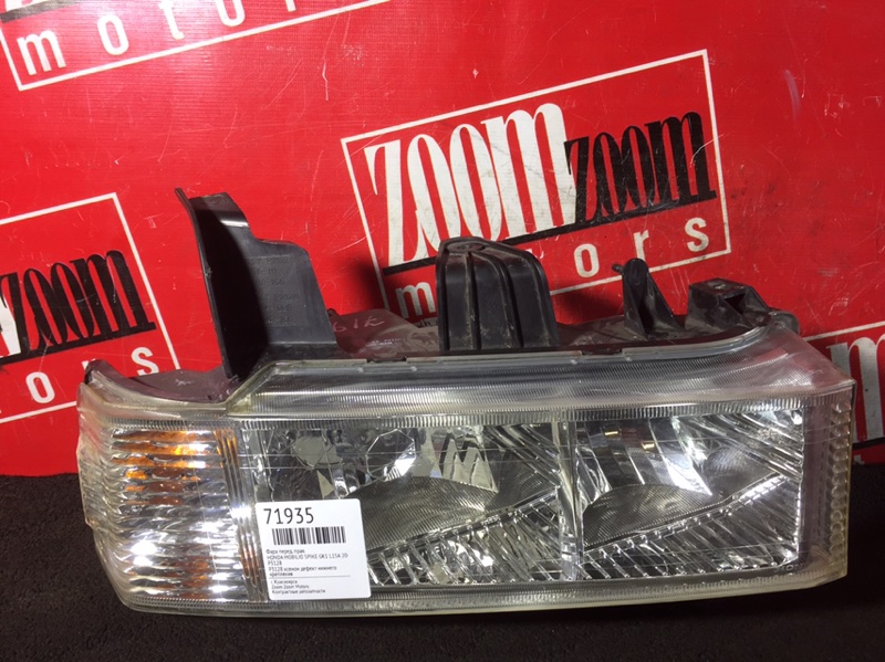 Фара, 1900 рублей, Красноярск