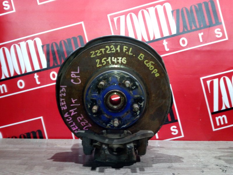 Ступица, 2800 рублей, Красноярск