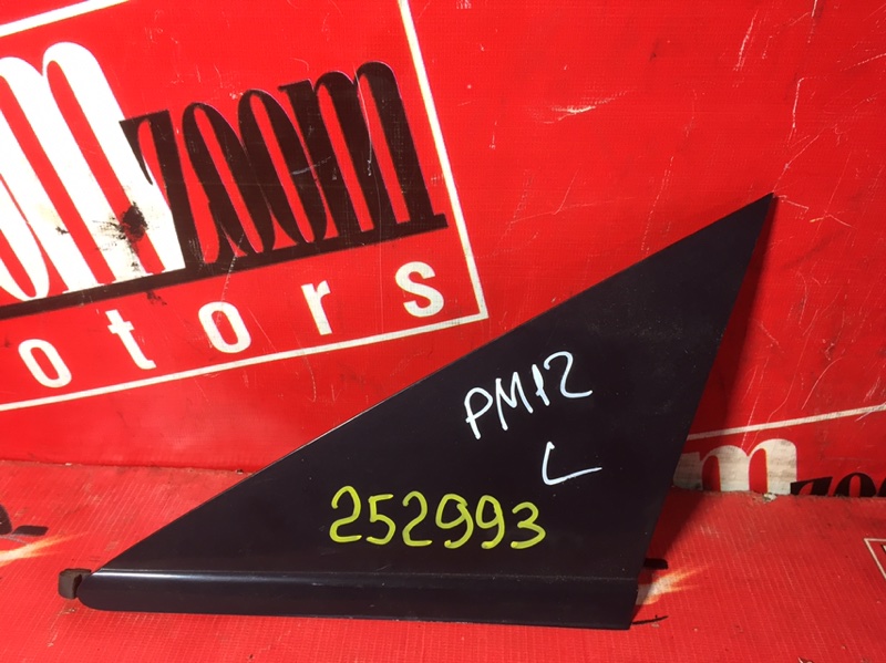 Уголок крыла, 400 рублей, Красноярск