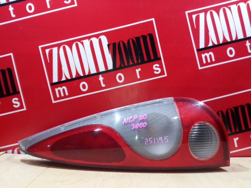 Фонарь (Стоп-сигнал), 1000 рублей, Красноярск