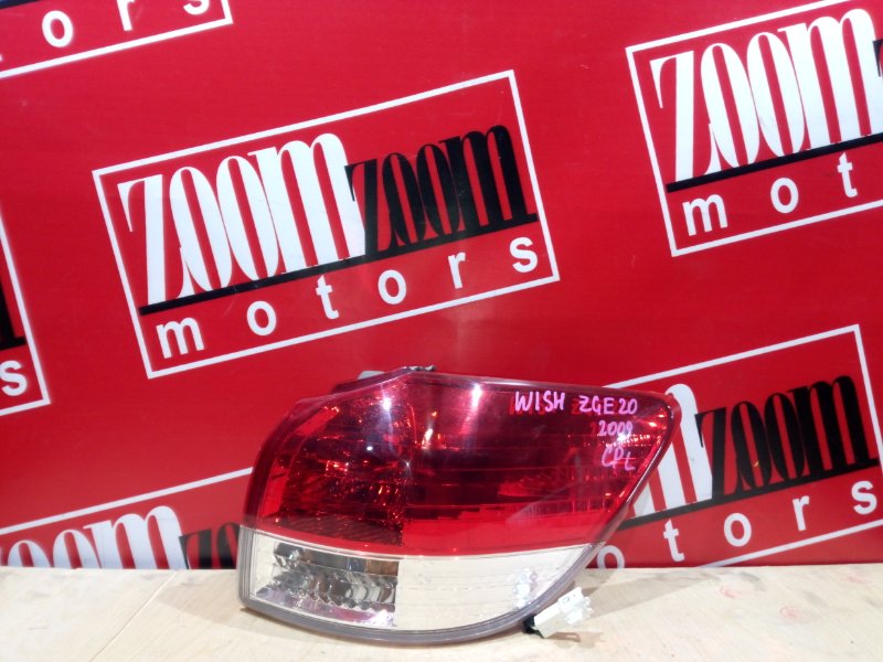 Фонарь (Стоп-сигнал), 1500 рублей, Красноярск