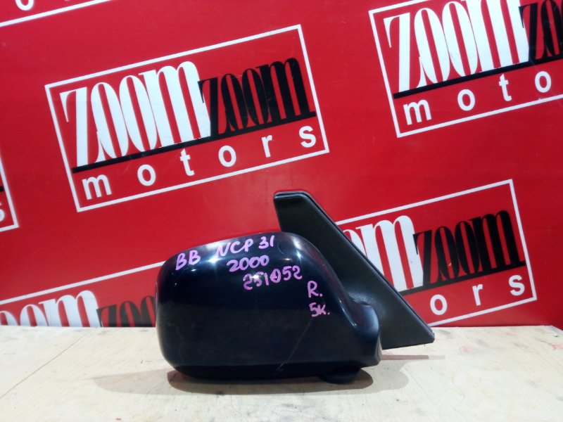 Зеркало боковое, 600 рублей, Красноярск