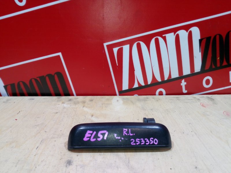 Ручка наружная, 2000 рублей, Красноярск