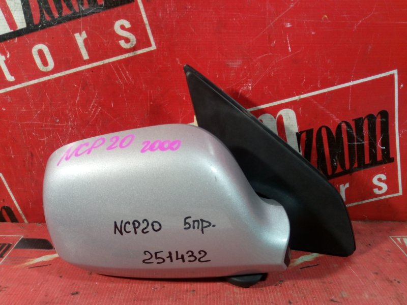 Зеркало боковое, 500 рублей, Красноярск