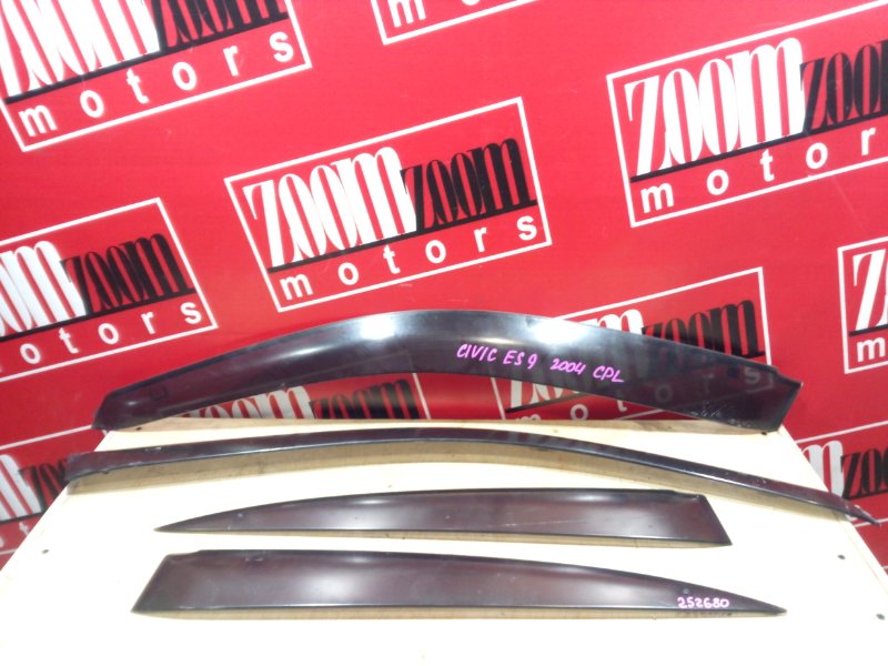 Ветровик, 1500 рублей, Красноярск