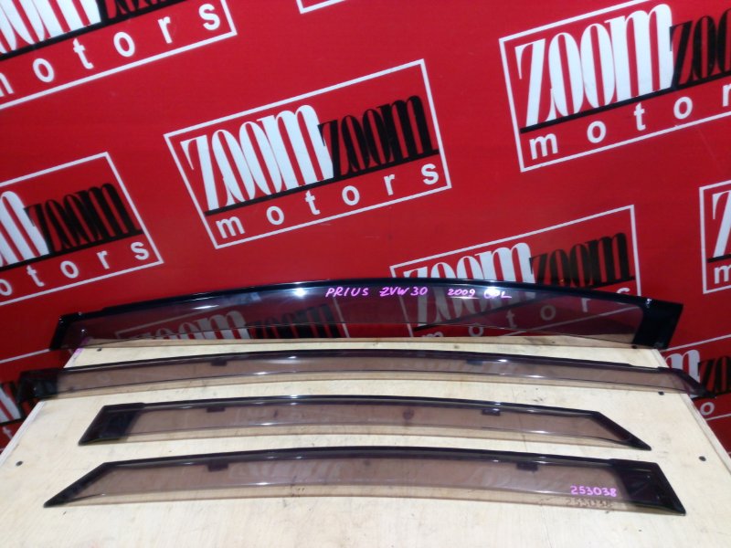 Ветровик, 1200 рублей, Красноярск