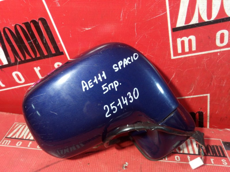 Зеркало боковое, 700 рублей, Красноярск