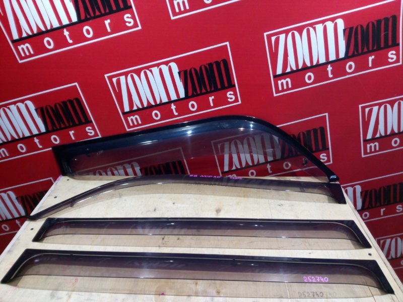 Ветровик, 1200 рублей, Красноярск