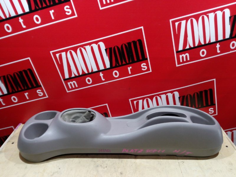 Подлокотник, 1500 рублей, Красноярск