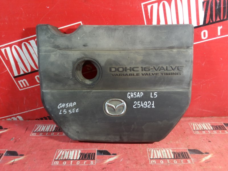 Крышка на двигатель декоративная, 500 рублей, Красноярск