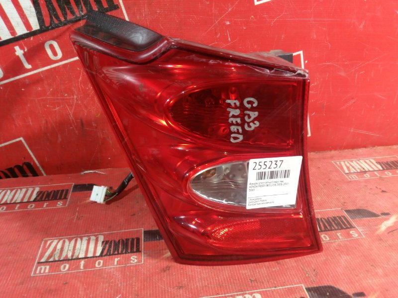 Фонарь (Стоп-сигнал), 800 рублей, Красноярск