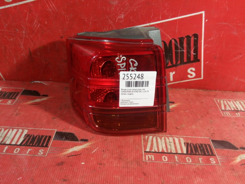 Фонарь (Стоп-сигнал), 1000 рублей, Красноярск