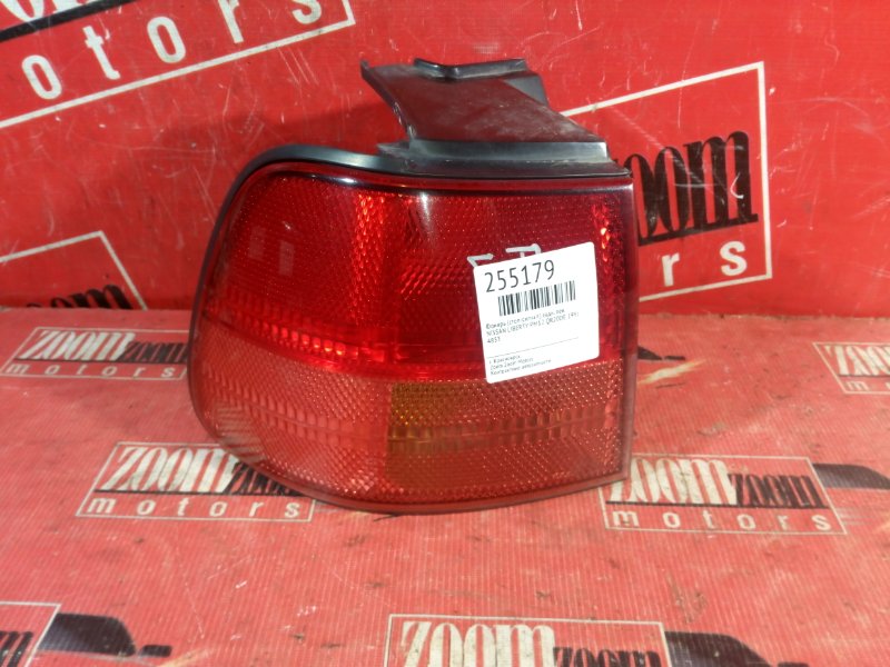 Фонарь (Стоп-сигнал), 500 рублей, Красноярск