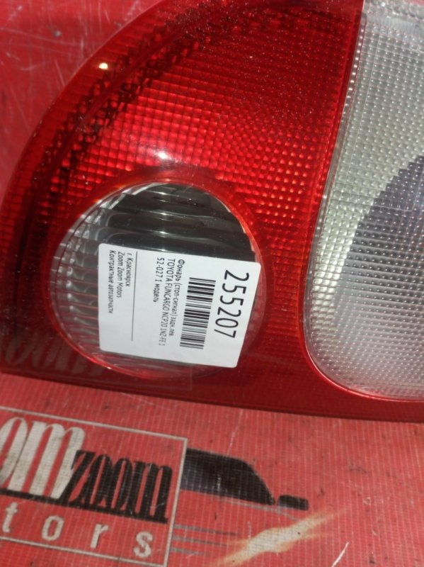 Фонарь (Стоп-сигнал), 1000 рублей, Красноярск