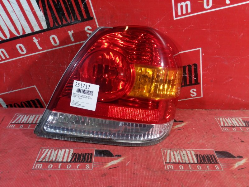 Фонарь (Стоп-сигнал), 1000 рублей, Красноярск