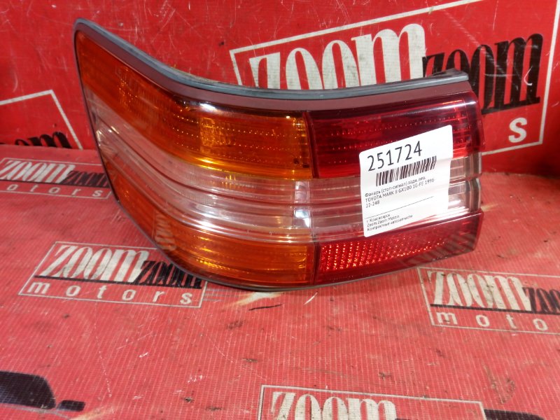 Фонарь (Стоп-сигнал), 500 рублей, Красноярск