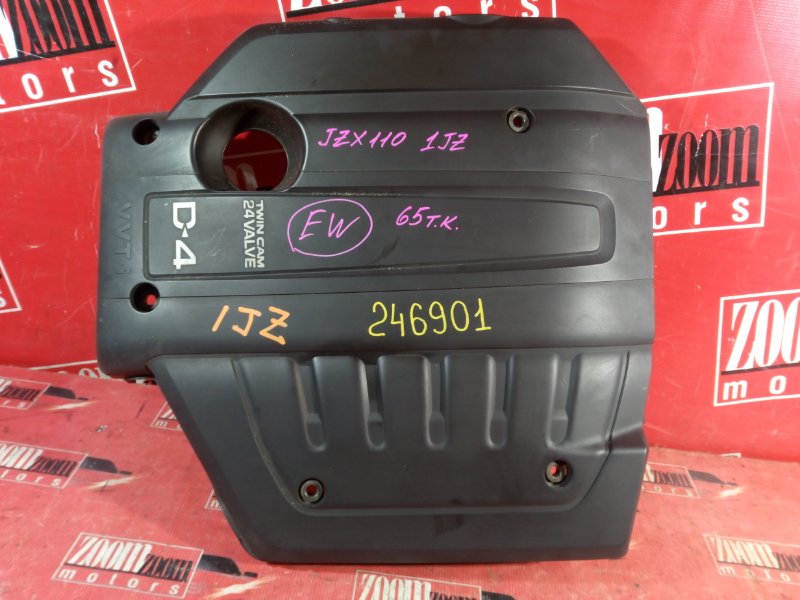 Крышка на двигатель декоративная, 800 рублей, Красноярск