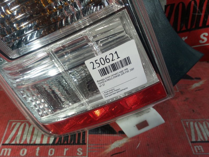 Фонарь (Стоп-сигнал), 2400 рублей, Красноярск