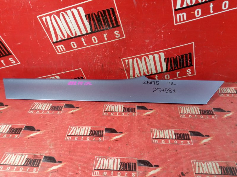 Накладка, 1000 рублей, Красноярск