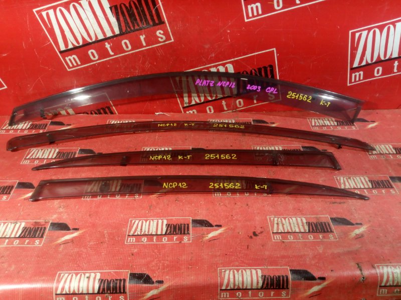 Ветровик, 800 рублей, Красноярск