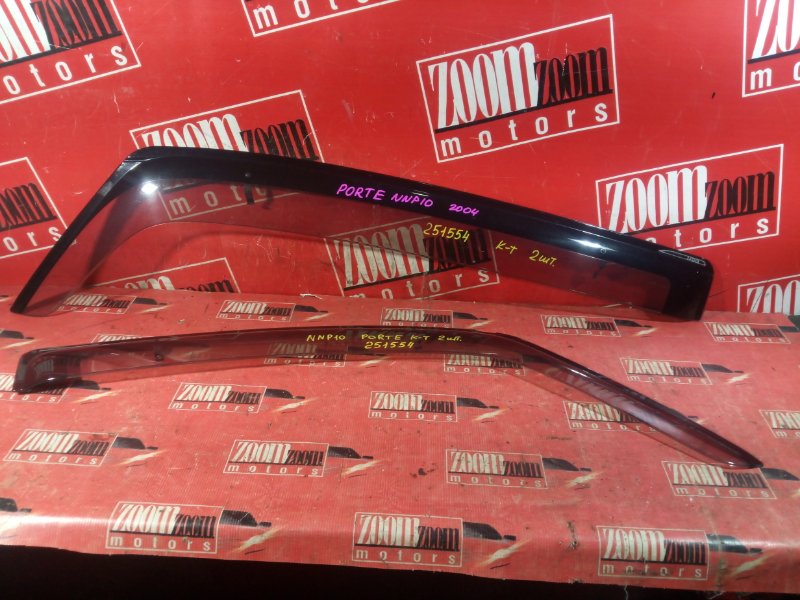 Ветровик, 500 рублей, Красноярск