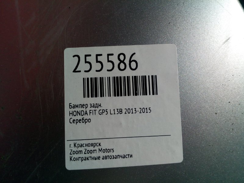 Бампер, 5700 рублей, Красноярск