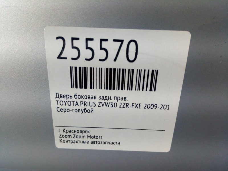 Дверь боковая, 4300 рублей, Красноярск