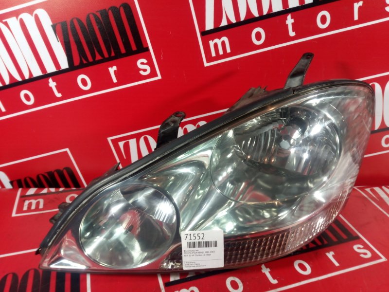 Фара, 10000 рублей, Красноярск