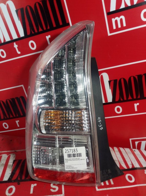 Фонарь (Стоп-сигнал), 2400 рублей, Красноярск