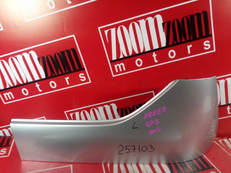 Накладка, 600 рублей, Красноярск