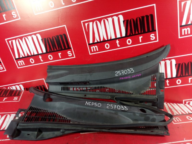 Решетка под лобовое стекло, 1100 рублей, Красноярск