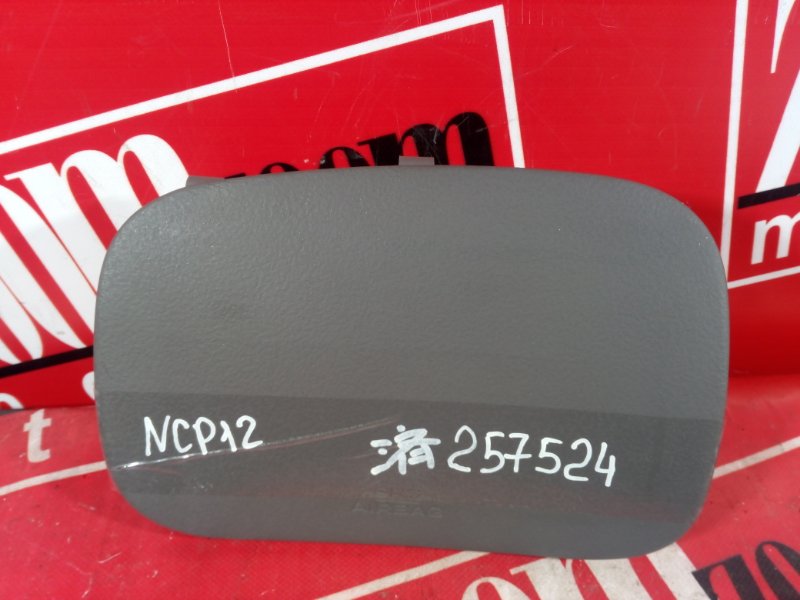 Аирбаг, 1500 рублей, Красноярск