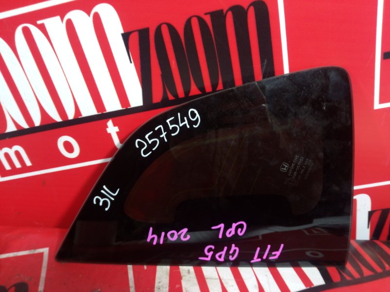 Стекло собачника, 2900 рублей, Красноярск