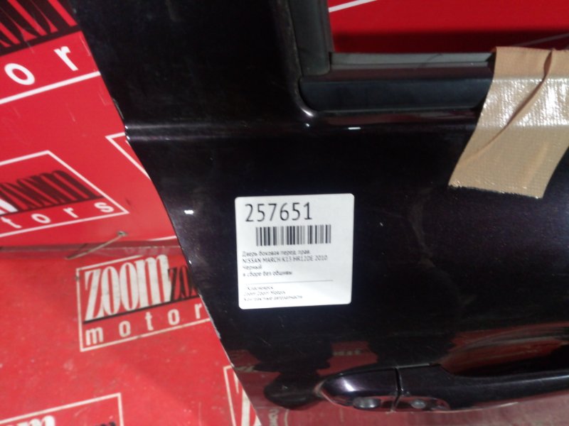 Дверь боковая, 3400 рублей, Красноярск