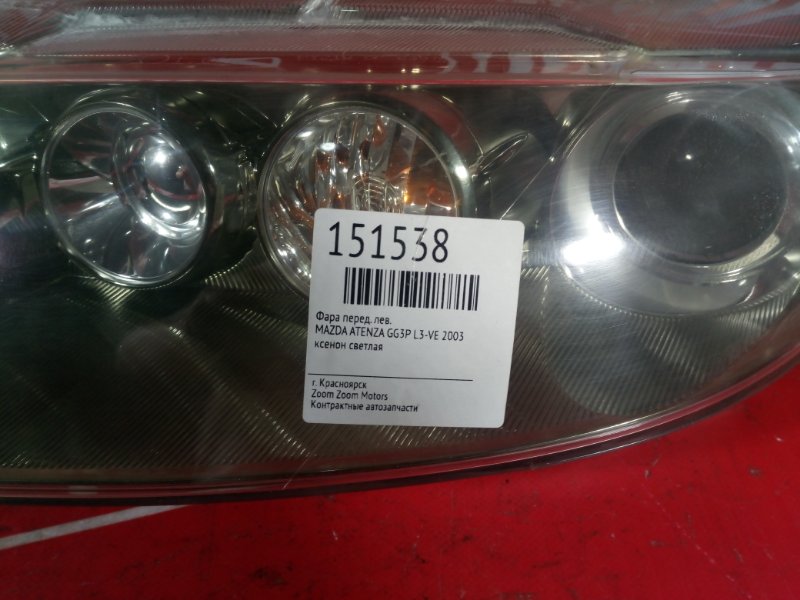 Фара, 8600 рублей, Красноярск