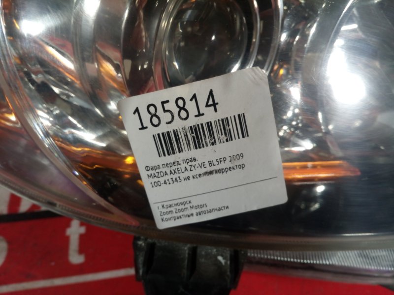 Фара, 8100 рублей, Красноярск