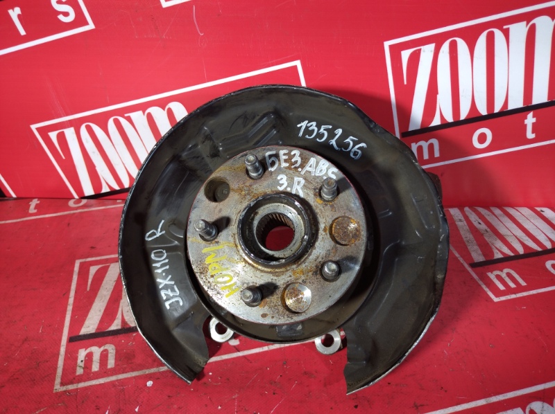 Ступица, 1000 рублей, Красноярск