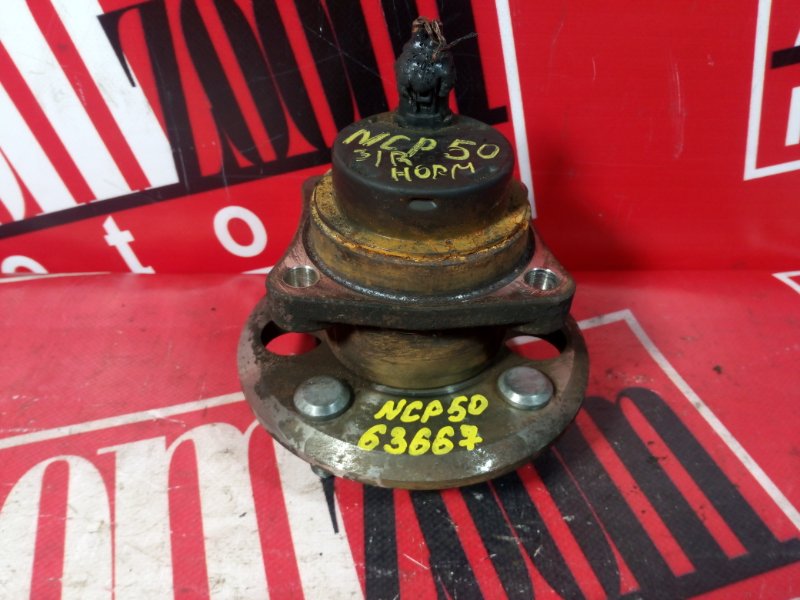 Ступица, 1000 рублей, Красноярск