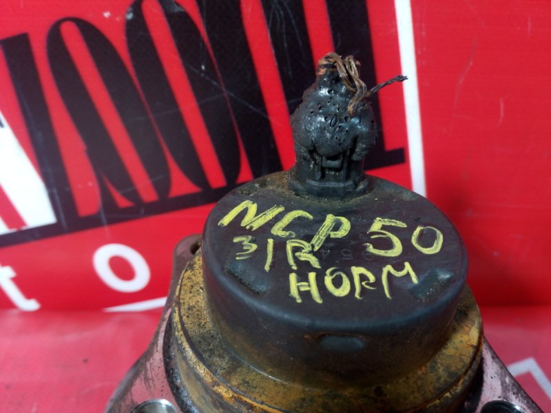 Ступица, 1000 рублей, Красноярск