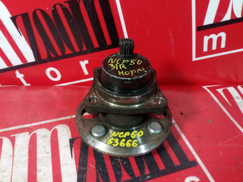 Ступица, 1000 рублей, Красноярск