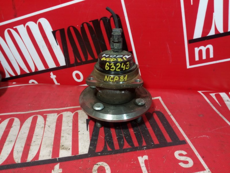 Ступица, 800 рублей, Красноярск