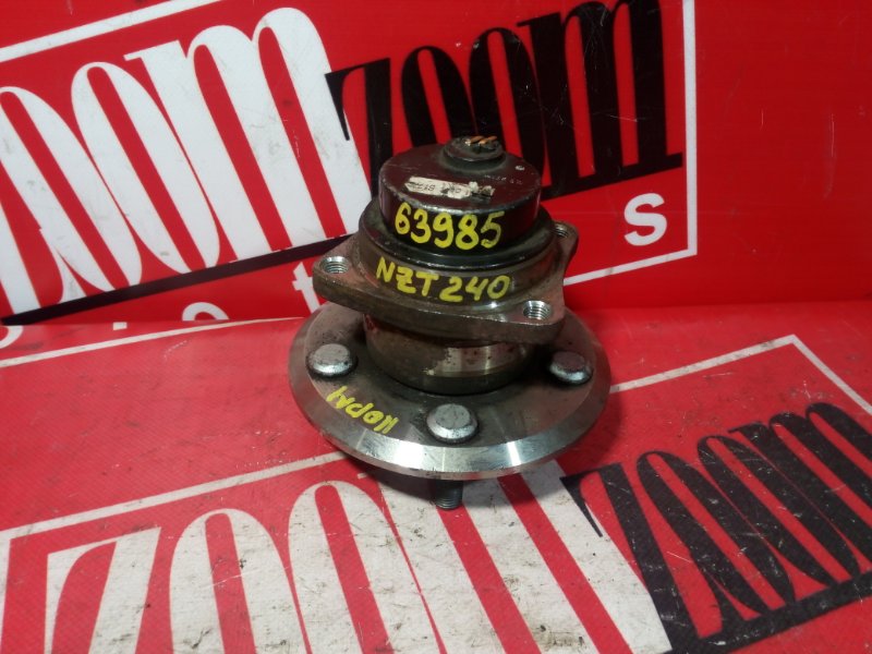 Ступица, 1000 рублей, Красноярск