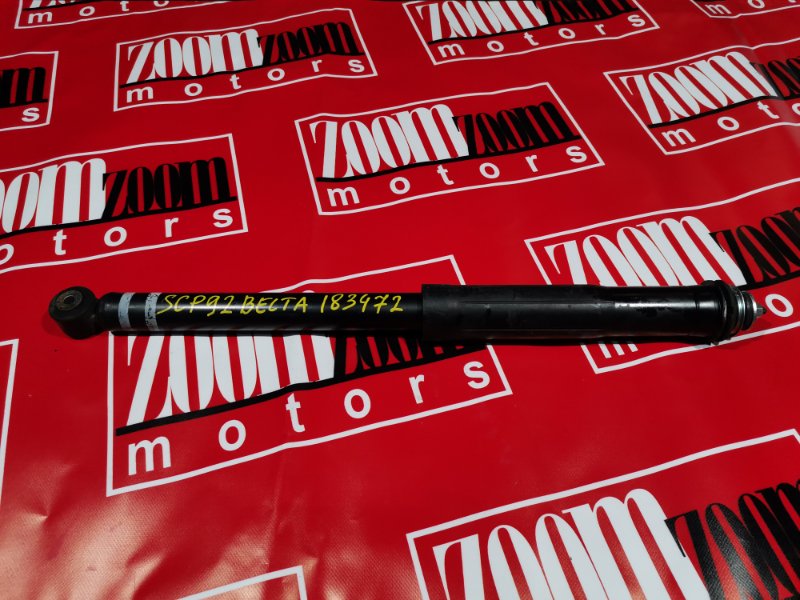 Амортизатор, 1200 рублей, Красноярск