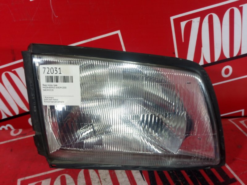 Фара, 800 рублей, Красноярск